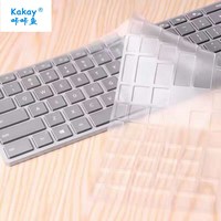 高透防尘玻璃纸厚款-影 金刚T2 T1笔记本高透