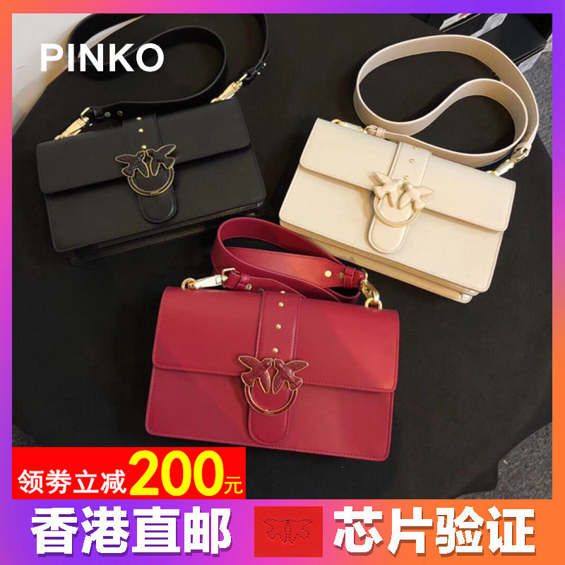 pinko燕子包正品王子文同款香港代购女包包斜挎小包宽带单肩真皮