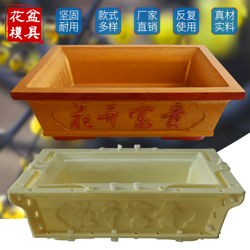 长方形水泥花盆模具盆罗马柱欧式盆景模型大号小磨具制作模子自制