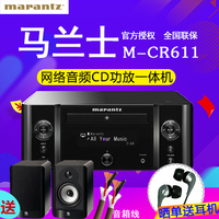 Marantz\/马兰士 CD5005 CD6006 SA8005 HIF