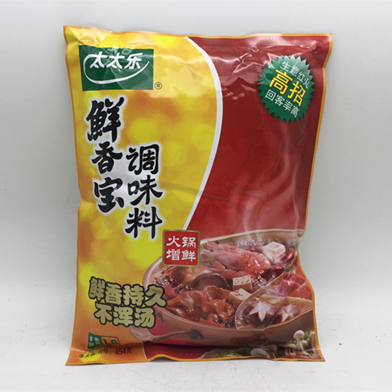 太太乐鲜香宝调味料454g麻辣烫火锅增鲜汤低料鲜香持久耐高温