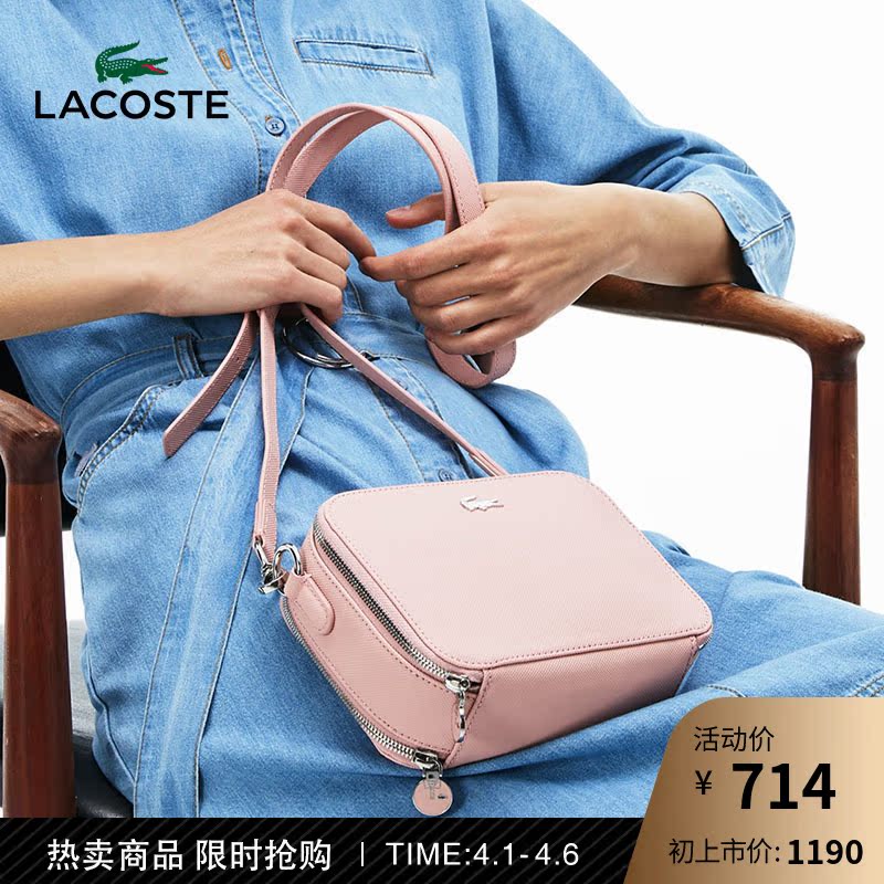 lacoste法国鳄鱼女包春夏时尚纯色轻便单肩斜挎包女|nf2772m1