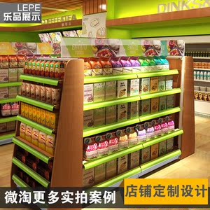 乐品 超市货架 便利店展示架进口食品柜母婴店药店单双面木质批发超市货架