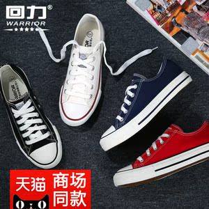 回力女鞋小白帆布鞋布鞋女春夏季板鞋学生韩版鞋子百搭平底休闲鞋帆布鞋女