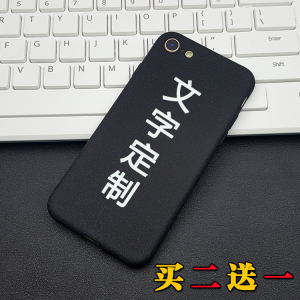 私人定制任意机型个性创意文字情侣全包硅胶软手机壳照片定制diy手机壳定制