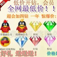 质保俩月-久会员 电信 大卡质保 稳定几年无压