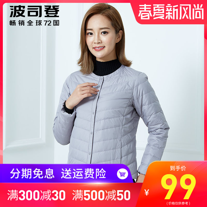 共394 件中老年女羽绒服内胆相关商品