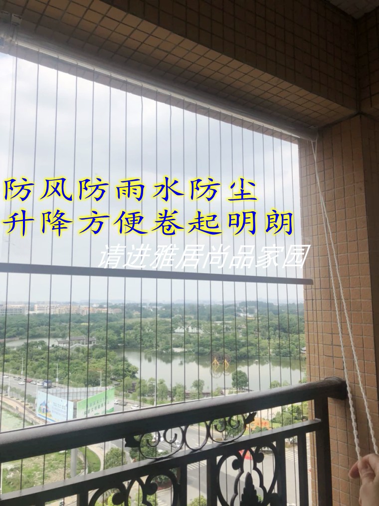 共571 件阳台防水帘透明相关商品