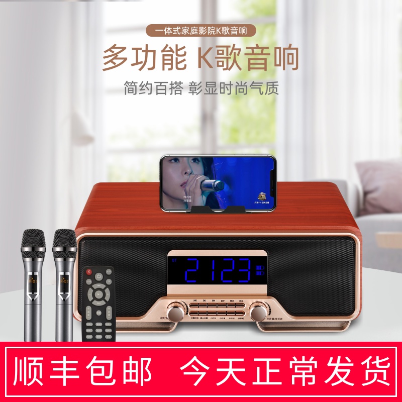 金正f8无线蓝牙音箱超重低音炮带无线话筒k歌双喇叭大音量户外家用