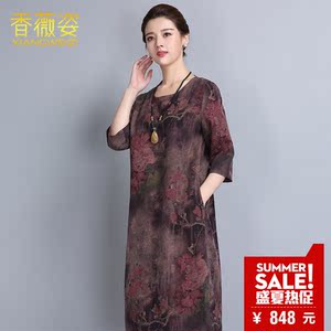 香薇姿2017春新款真丝香云纱连衣裙宽松显瘦桑蚕丝妈妈装大码女装女装