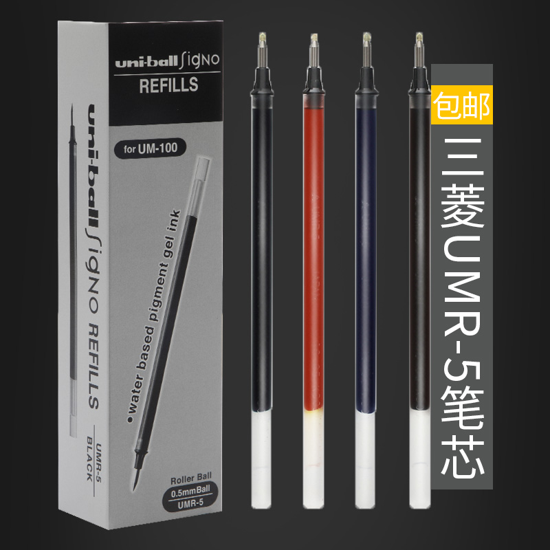 Uni Nano Dia UNI0.5-202ND 0.5mm 3B Refill Leads Pack of 3 NEW Prime Day