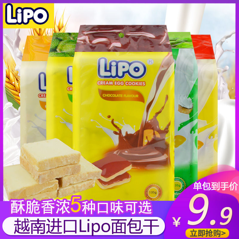 共1862 件lipo饼干相关商品