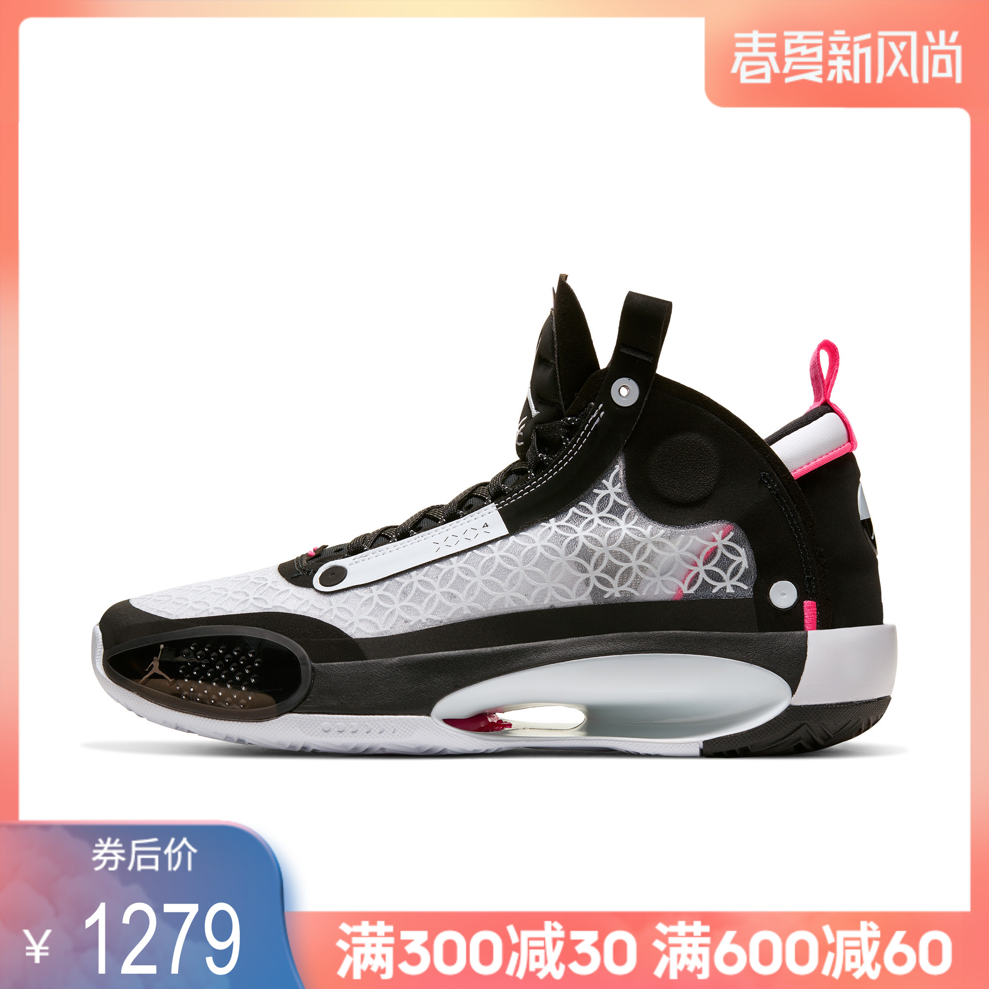 耐克nike air jordan 34 aj34 新年cny 黑白粉 篮球鞋 bq3381-016