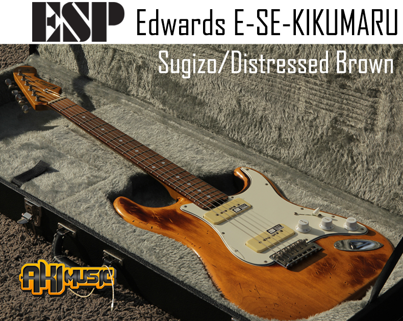 日本爱德华esp edwards e-se-kikumaru sugizo签名款做旧电吉他