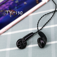 150欧高阻-耳机 灵玉150欧 高端退烧天域TY 1