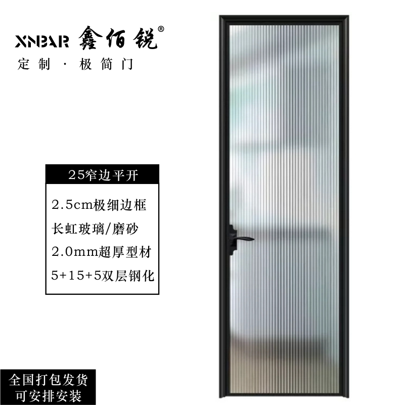 共219 件夹丝玻璃推拉门相关商品