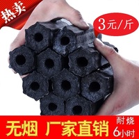 家用易燃烧烤木炭5斤-邮烧烤碳果木炭耐烧无烟