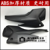 左右侧盖装饰盖边盖-摩托车大小迷你边三轮侉