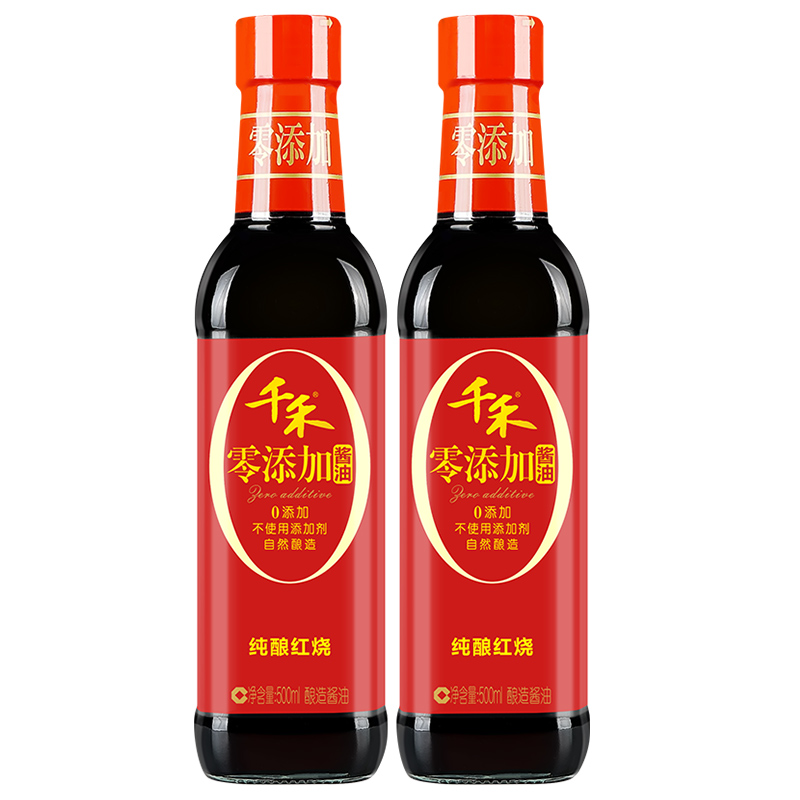 千禾东坡红纯酿红烧酱油500ml2瓶 特级酱油红烧上色凉拌炒菜红酱