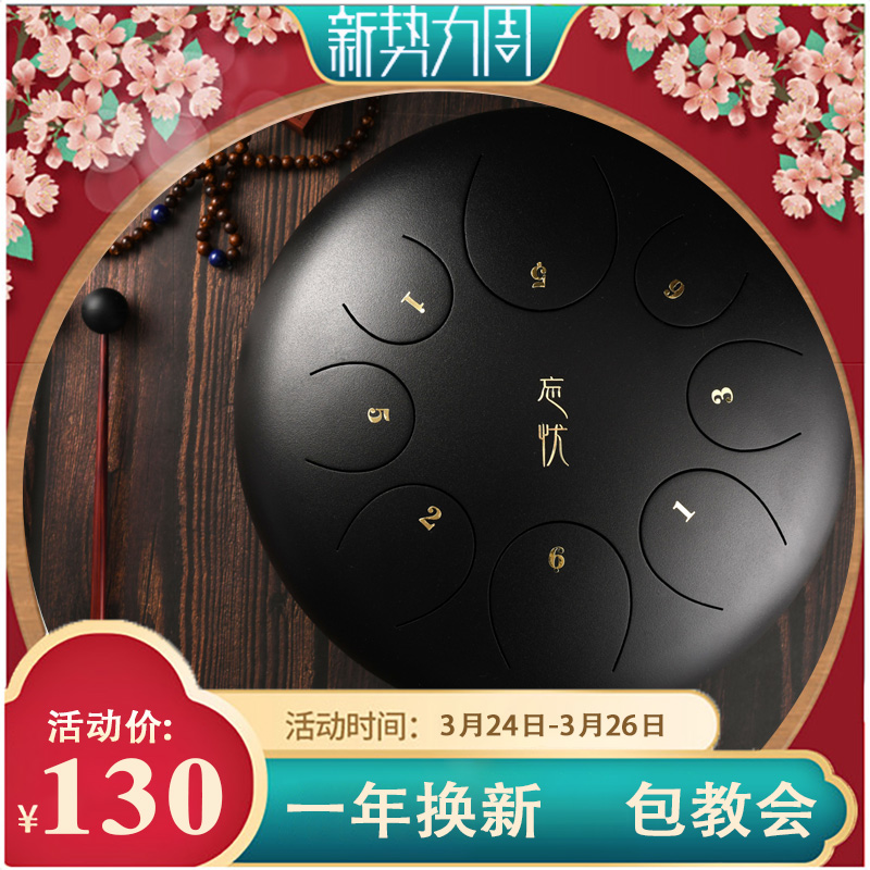 共1576 件手碟乐器初学相关商品