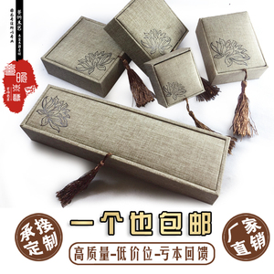 厂销复古首饰玉器珠宝手镯手串流苏麻布印花吊坠盒佛珠木盒包装盒首饰包装盒