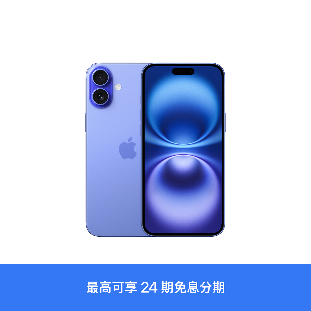 Apple/ƻ iPhone 16 Plus ֻ ɫ 128G