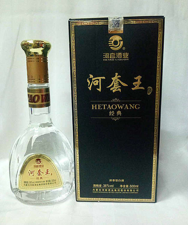 共67 件河套王酒相关商品