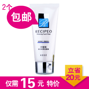 高丝兰皙欧有用吗 高丝兰皙欧怎么样 高丝兰皙欧官网