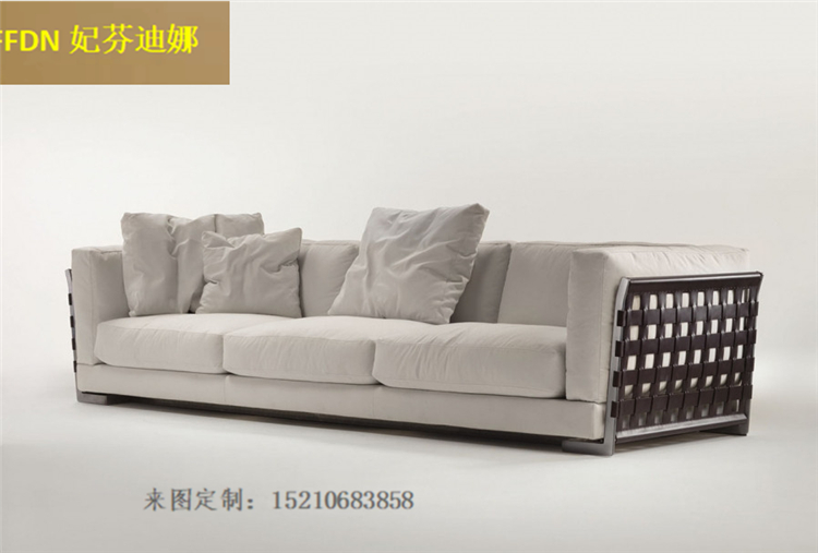 flexform沙发金属框架沙发真皮编织沙发意大利后现代沙发北欧沙发