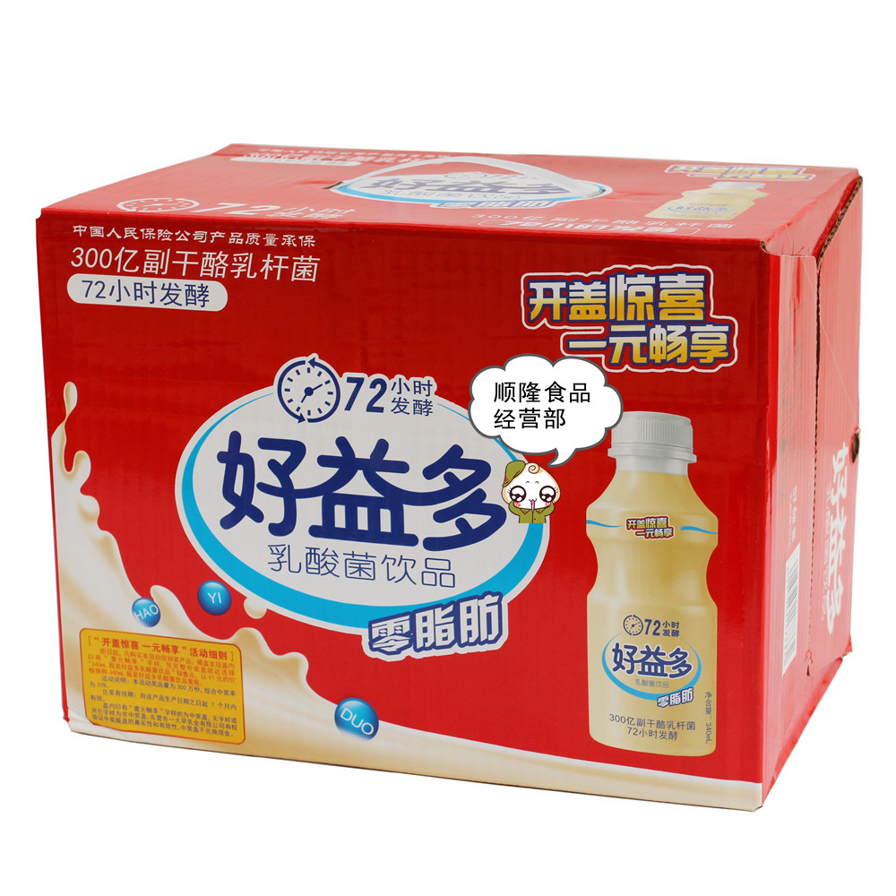 好益多乳酸菌饮品340ml*12瓶 整箱原味乳酸菌饮料零脂肪