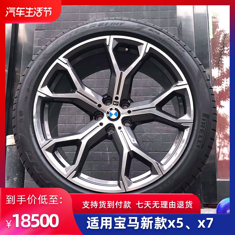 共359 件宝马x5轮毂19寸相关商品