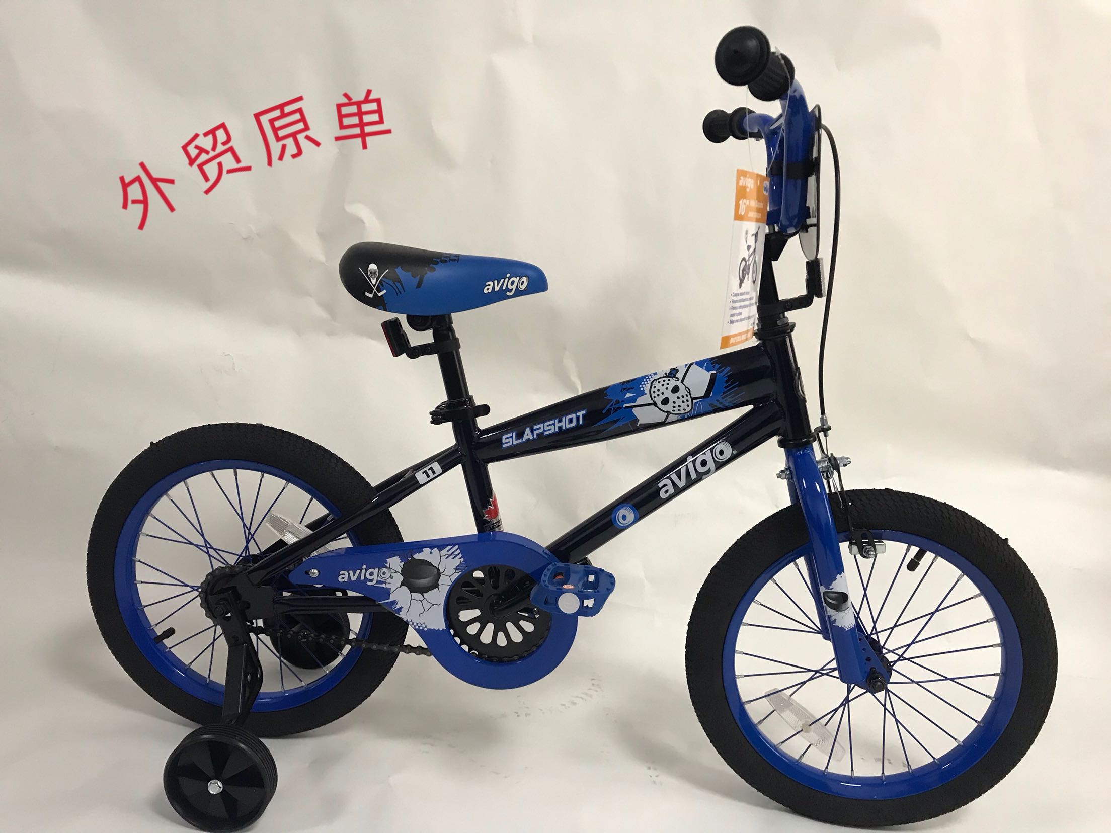 avigo slapshot bike