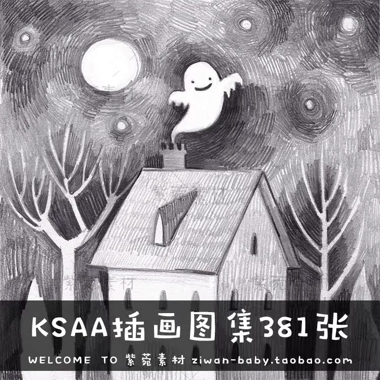 04kass儿童插画线稿素描人物动物ps手绘板电子版绘本临摹图集推荐