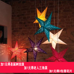 圣诞节装饰品布置商场装饰五角星星挂饰橱窗派对酒店酒吧珠宝店圣诞装饰品