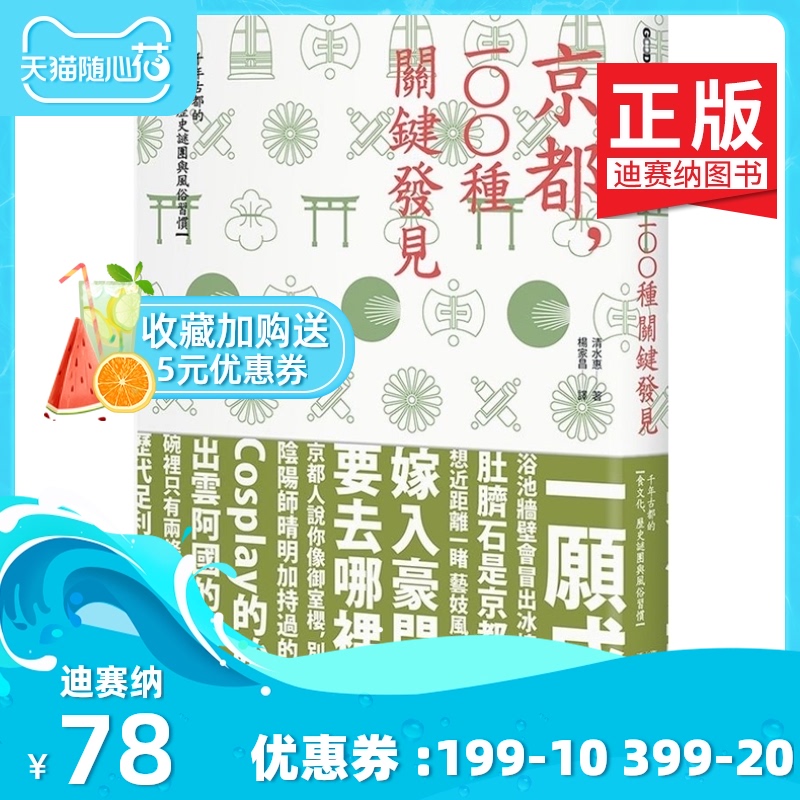 日本历史人物漫画 日本历史人物下载 日本历史人物推荐 意思 淘宝海外