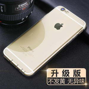 JFX苹果6手机壳6s透明硅胶防摔plus保护套软iPhone6简约潮男女款保护套