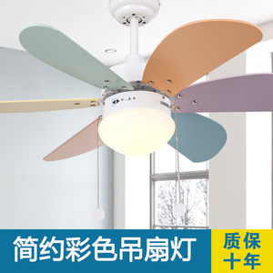吊扇灯 餐厅风扇灯儿童房现代简约时尚LED带电扇灯的家用风扇吊灯风扇灯