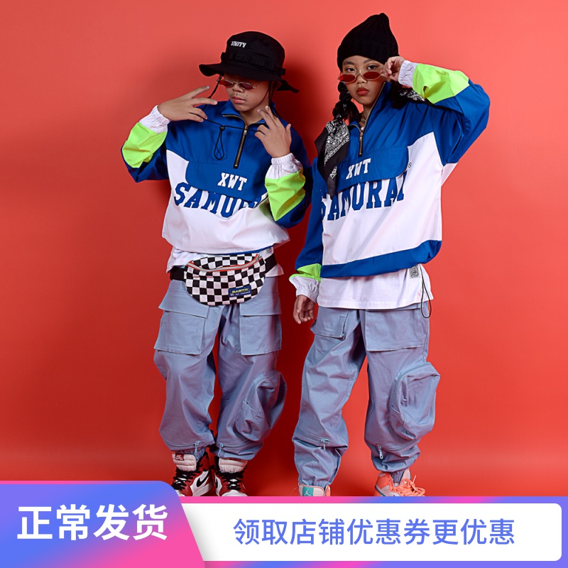 少儿街舞演出服男童街舞套装breaking女童嘻哈表演衣服hiphop潮服