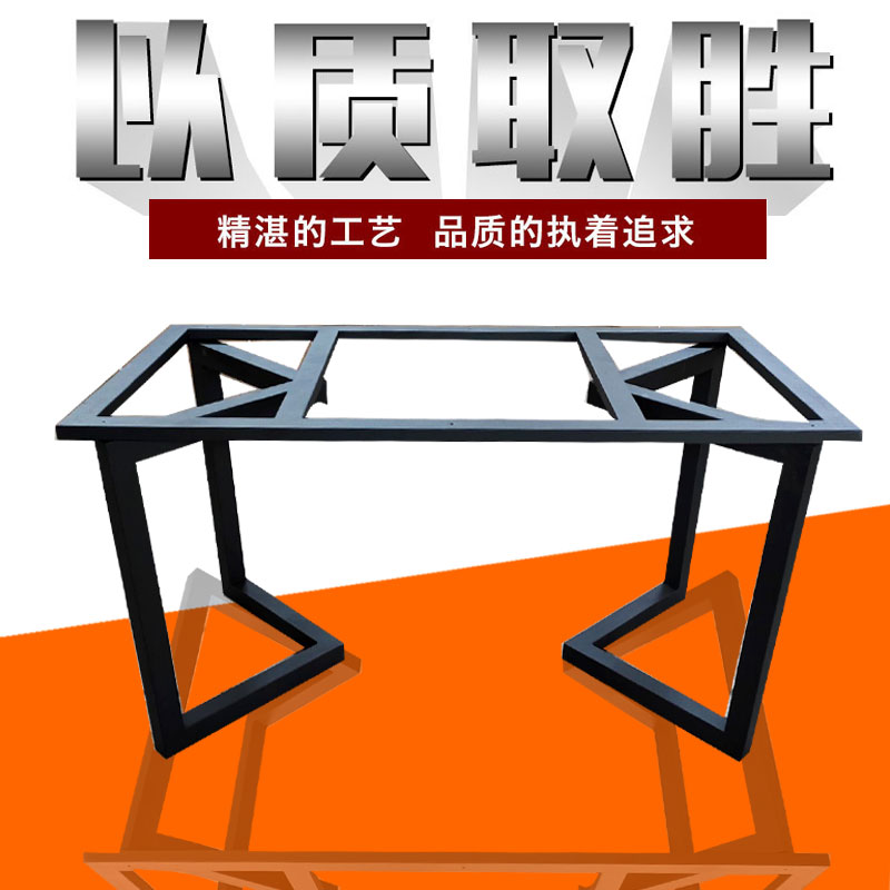 铁艺桌腿支架金属桌脚办公桌子腿台脚桌架桌子架子脚架铁架子定制