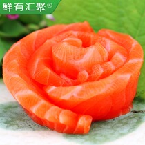 鲜有汇聚冰鲜三文鱼刺身拼盘中段新鲜即食生鱼片海鲜日料500g