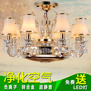 锌合金欧式风扇吊灯负离子客厅隐形风扇灯餐厅吊扇灯LED遥控灯具吊扇灯