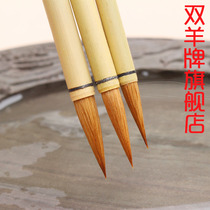 双羊牌善琏湖笔厂写意大中小楷狼毫毛笔狼毫文房四宝套装学生书法用品成人小楷笔笔墨纸砚套装国画毛笔兼毫