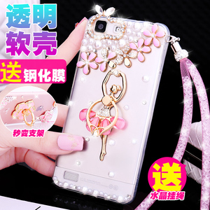 vivox3l手机壳vivi真的好吗 哪里买便宜价格