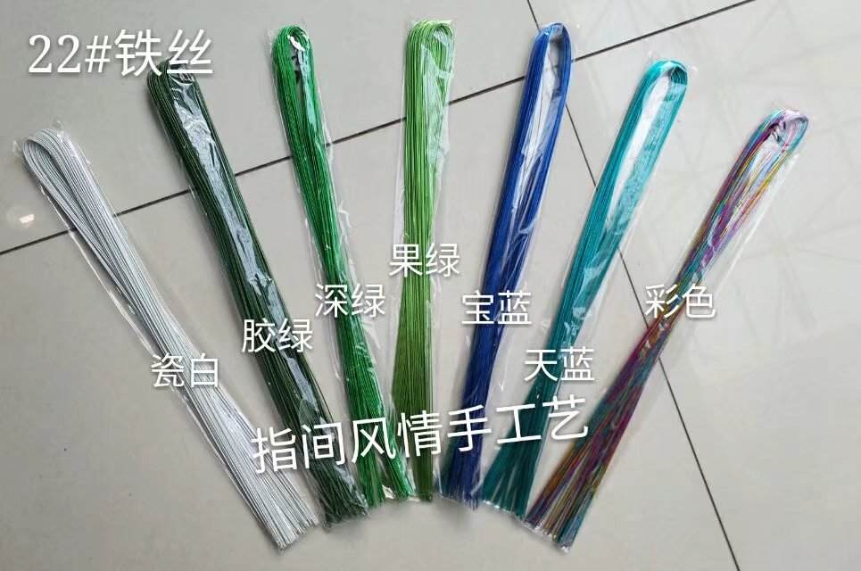 指尖风情丝网花材料20#20号20#20号铁丝(单包50根) 满包邮