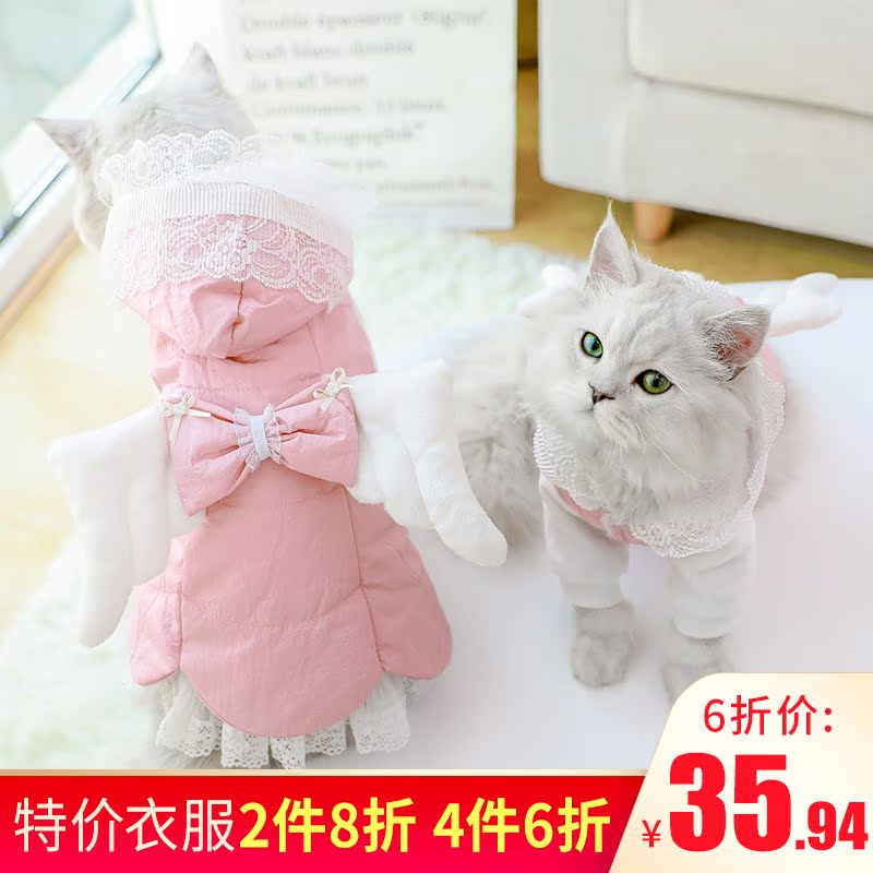 共599 件蕾丝小猫相关商品