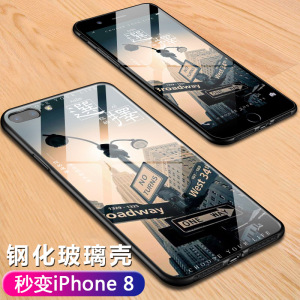 苹果7plus手机壳潮牌个性创意iphone7硅胶七八8男女新款玻璃硬壳手机壳