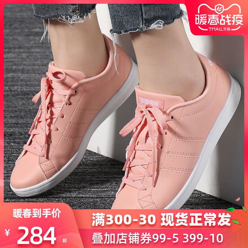adidas阿迪达斯女鞋2019冬季新款neo运动鞋粉色休闲鞋板鞋f34708