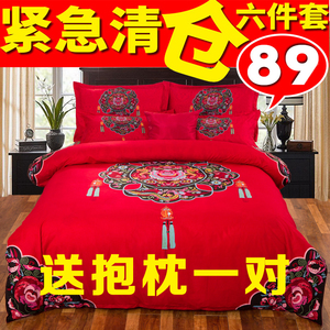 结婚全棉四件套大红色床品喜庆纯棉1.8m2.0m床双人婚庆被套床单式婚庆四件套