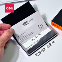 得力商务名片盒金属包边PU皮革男士随身便携式名片夹大容量创意个性名片收纳盒黑色名片盒