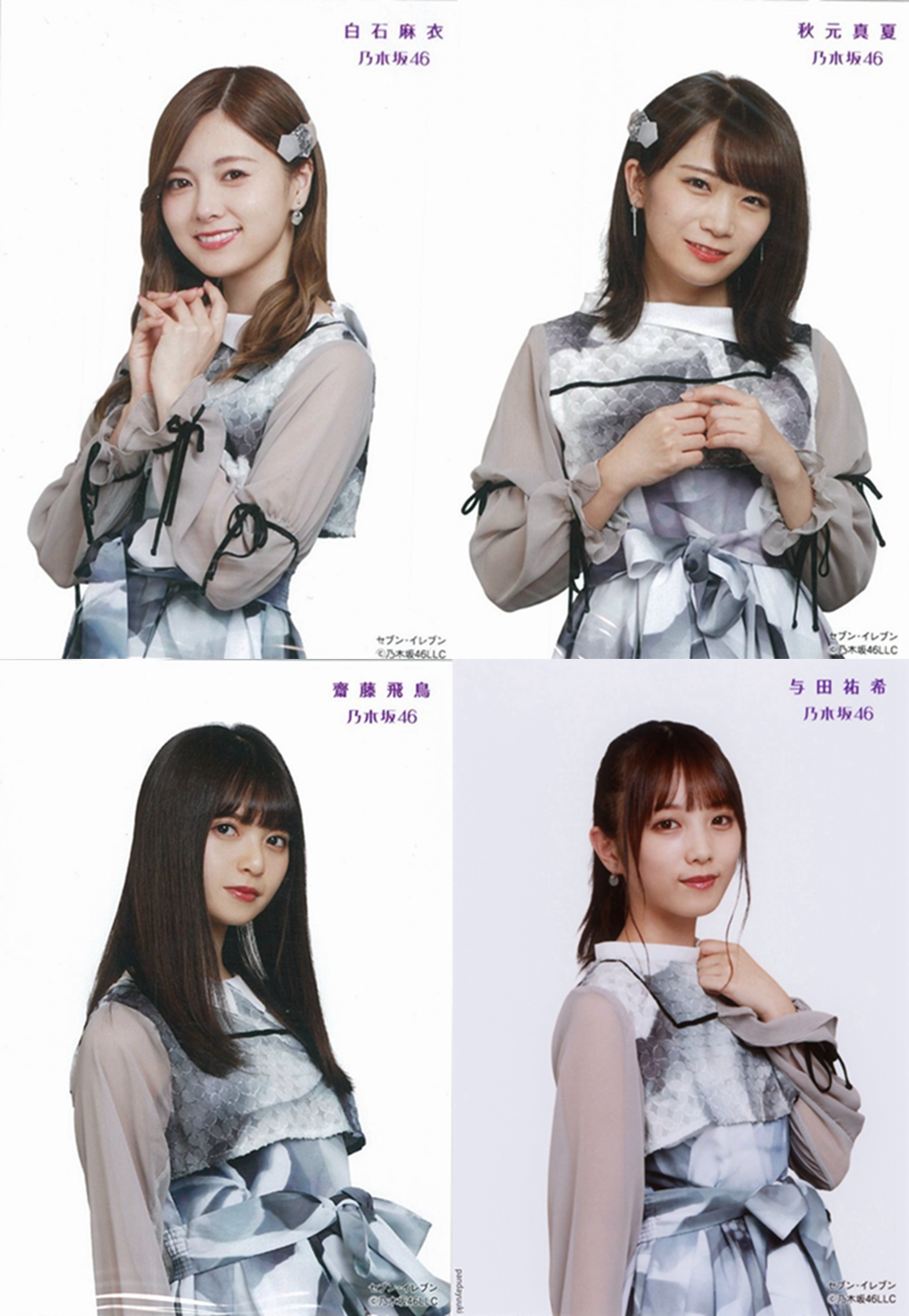 乃木阪46寫真下載 乃木阪46寫真照片 乃木阪46寫真意思 商品 淘寶海外